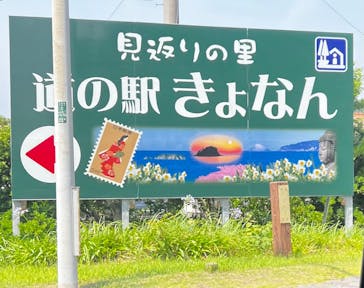 菱川師宣記念館に投稿された画像（2024/7/6）