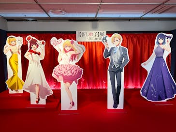 TVアニメ【推しの子】展～推しの舞台裏～福岡会場に投稿された画像（2024/7/7）