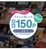 アソビュー！ポイントに投稿された画像（2024/7/7）