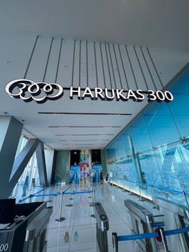 ハルカス300(展望台)に投稿された画像（2024/7/7）