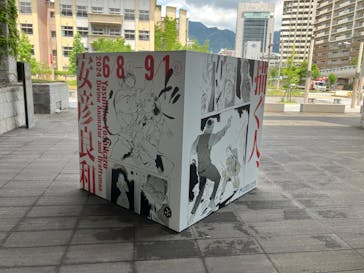 描く人、安彦良和　兵庫県立美術館に投稿された画像（2024/7/7）