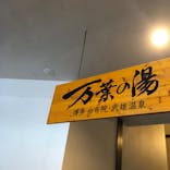 アソビュー株式会社 154200に投稿された画像（2024/7/7）