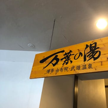 アソビュー株式会社 154200に投稿された画像（2024/7/7）