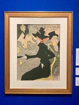 フィロス・コレクション　ロートレック展 時をつかむ線に投稿された画像（2024/7/7）