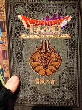 ニジゲンノモリに投稿された画像（2024/7/7）