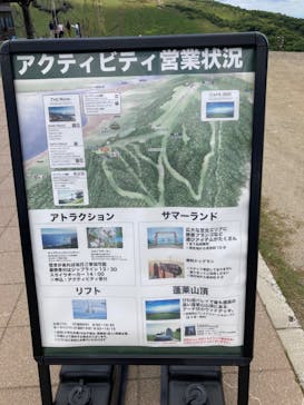 びわ湖バレイに投稿された画像（2024/7/8）