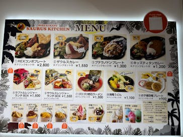 福井県立恐竜博物館に投稿された画像（2024/7/9）