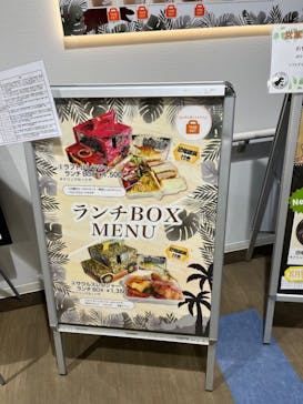 福井県立恐竜博物館に投稿された画像（2024/7/9）