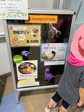 福井県立恐竜博物館に投稿された画像（2024/7/9）