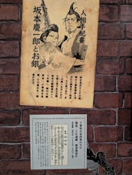 新潟市新津美術館に投稿された画像（2024/7/9）