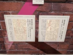 新潟市新津美術館に投稿された画像（2024/7/9）