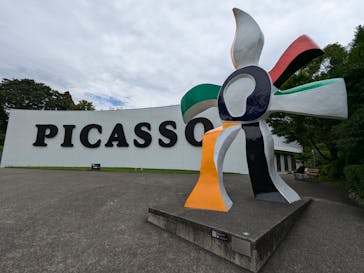 彫刻の森美術館に投稿された画像（2024/7/10）