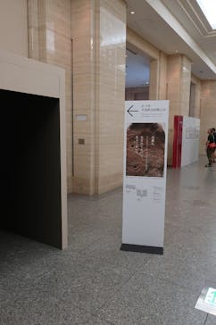 東京国立博物館に投稿された画像（2024/7/10）