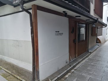 京都ミステリー紀行に投稿された画像（2024/7/10）