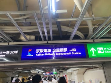 京阪電車に投稿された画像（2024/7/10）