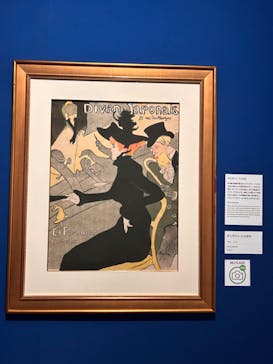 フィロス・コレクション　ロートレック展 時をつかむ線に投稿された画像（2024/7/10）