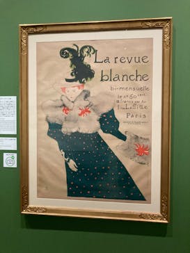 フィロス・コレクション　ロートレック展 時をつかむ線に投稿された画像（2024/7/10）