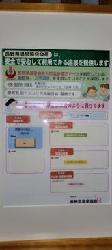 一茶のこみち美湯の宿に投稿された画像（2024/7/11）