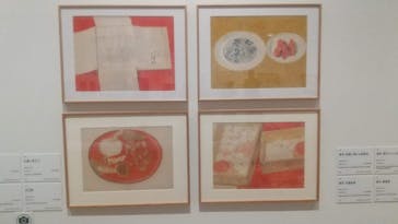 大分県立美術館に投稿された画像（2024/7/11）