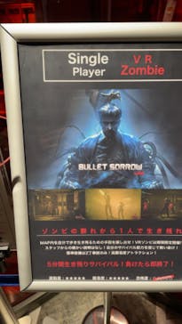 RED° 東京タワーに投稿された画像（2024/7/11）