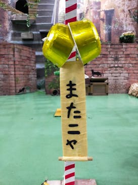 那須どうぶつ王国に投稿された画像（2024/7/12）