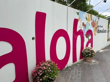 スパリゾートハワイアンズに投稿された画像（2024/7/12）