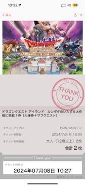 ニジゲンノモリに投稿された画像（2024/7/12）