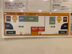 メープル有馬に投稿された画像（2024/7/12）