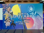 特別展「刀剣乱舞で学ぶ　日本刀と未来展 -刀剣男士のひみつ-」に投稿された画像（2024/7/13）
