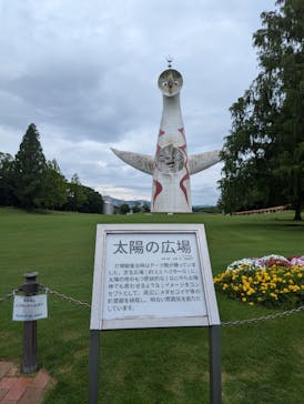 万博記念公園に投稿された画像（2024/7/12）
