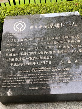 広島平和記念資料館に投稿された画像（2024/7/13）