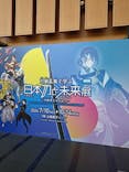 特別展「刀剣乱舞で学ぶ　日本刀と未来展 -刀剣男士のひみつ-」に投稿された画像（2024/7/13）