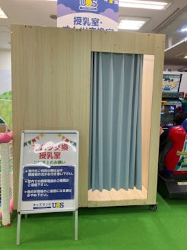 キッズランドUS 海老名店に投稿された画像（2024/7/13）