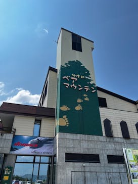 サホロリゾート　ベア･マウンテンに投稿された画像（2024/7/13）