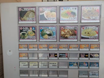 つくばわんわんランドに投稿された画像（2024/7/13）