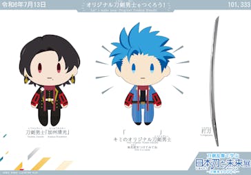 特別展「刀剣乱舞で学ぶ　日本刀と未来展 -刀剣男士のひみつ-」に投稿された画像（2024/7/13）