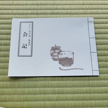 東京タワーに投稿された画像（2024/7/13）