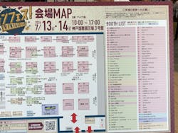 ヴィンフェス！-Vintage Fes!-に投稿された画像（2024/7/13）