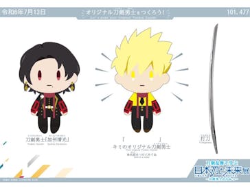 特別展「刀剣乱舞で学ぶ　日本刀と未来展 -刀剣男士のひみつ-」に投稿された画像（2024/7/13）