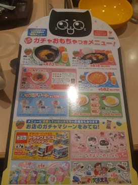 株式会社すかいらーくレストランツに投稿された画像（2024/7/13）