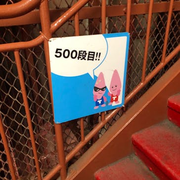 東京タワーに投稿された画像（2024/7/13）