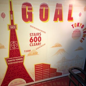 東京タワーに投稿された画像（2024/7/13）