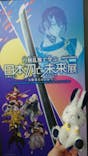 特別展「刀剣乱舞で学ぶ　日本刀と未来展 -刀剣男士のひみつ-」に投稿された画像（2024/7/13）