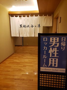 ナガシマスパーランドに投稿された画像（2024/7/13）