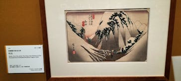 あべのハルカス美術館に投稿された画像（2024/7/13）