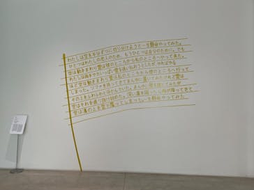 金沢21世紀美術館に投稿された画像（2024/7/13）