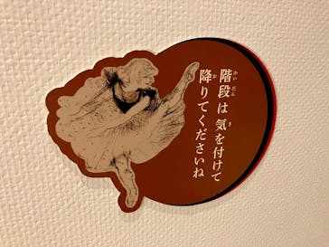 フィロス・コレクション　ロートレック展 時をつかむ線に投稿された画像（2024/7/14）