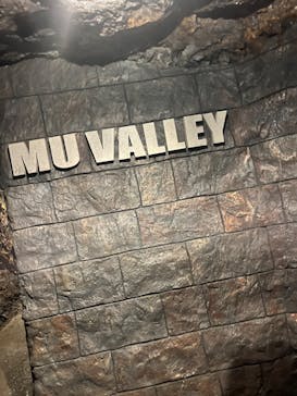 地底王国「美川ムーバレー」に投稿された画像（2024/7/14）