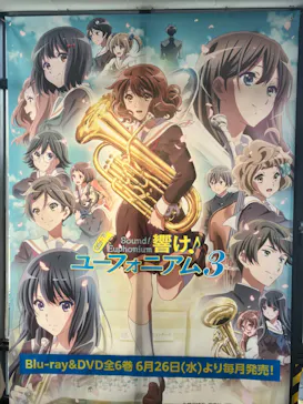 ニデック京都タワーに投稿された画像（2024/7/14）