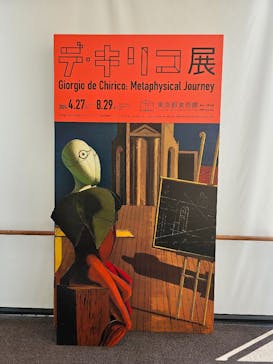 デ・キリコ展に投稿された画像（2024/7/14）